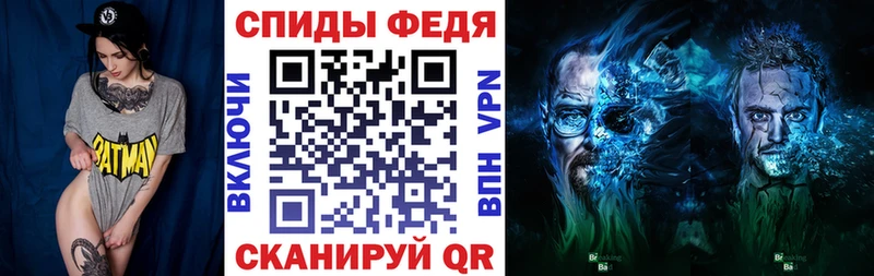 маркетплейс Telegram  Ртищево  АМФЕТАМИН 97%  дарнет шоп 