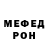 КЕТАМИН VHQ TheOnlyMann