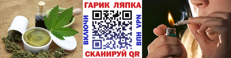 где купить наркоту  Ртищево  Печенье с ТГК конопля 