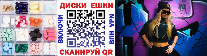 Ecstasy 99%  купить наркоту  Ртищево 