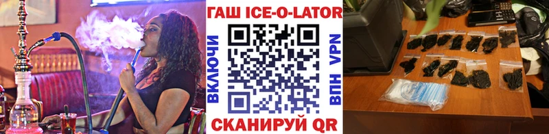 закладка  Ртищево  ГАШ VHQ 