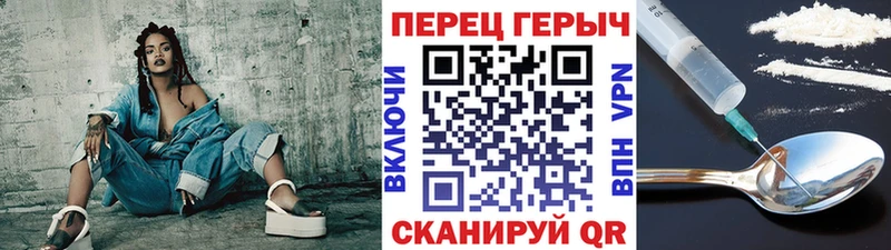 Героин Афган Ртищево