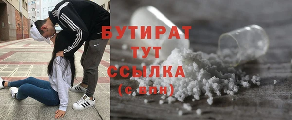 COCAINE Армянск