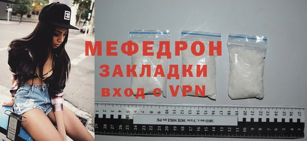 мескалин Аркадак