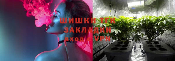 COCAINE Армянск