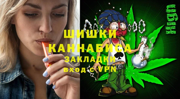 COCAINE Армянск