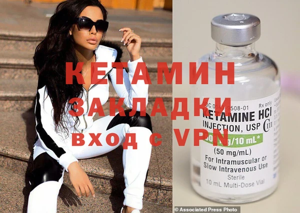 мескалин Аркадак