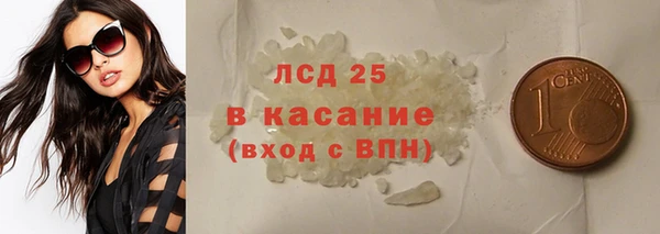 COCAINE Армянск