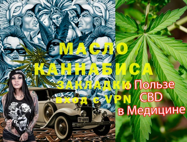 мескалин Аркадак