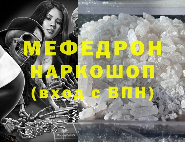 COCAINE Армянск
