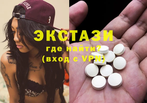 шишки Арсеньев