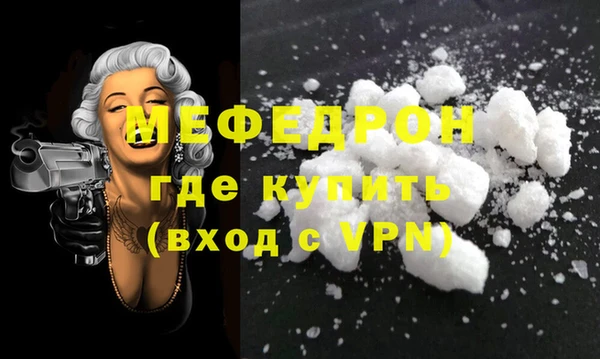 мескалин Аркадак