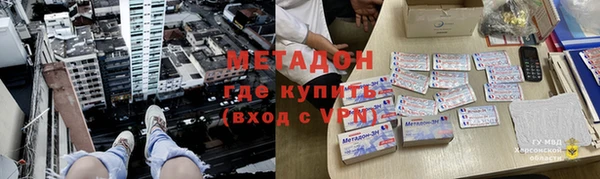 COCAINE Армянск