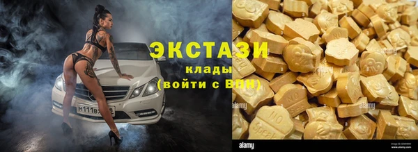 COCAINE Армянск