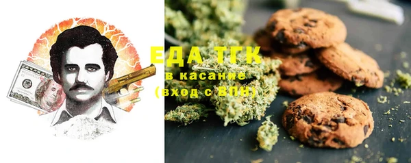 COCAINE Армянск