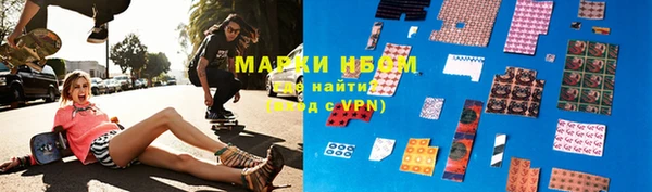 COCAINE Армянск