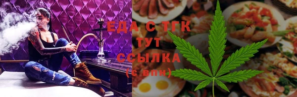 COCAINE Армянск