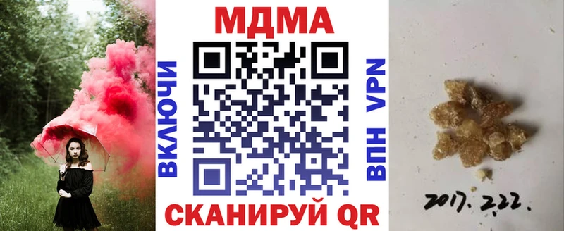 МДМА молли  купить  сайты  Ртищево 