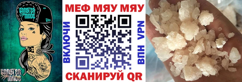 Меф кристаллы  наркотики  Ртищево 