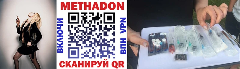 МЕТАДОН белоснежный  где купить   Ртищево 