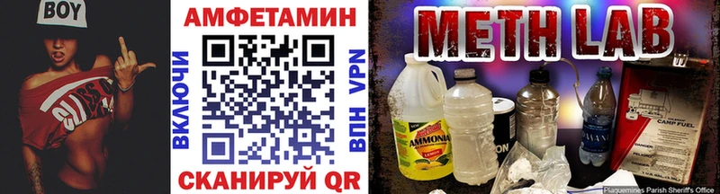 МЕТАМФЕТАМИН пудра  Ртищево 