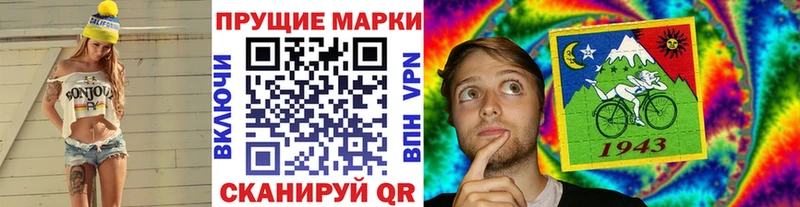 купить наркотик Ртищево Марки NBOMe 1,8мг