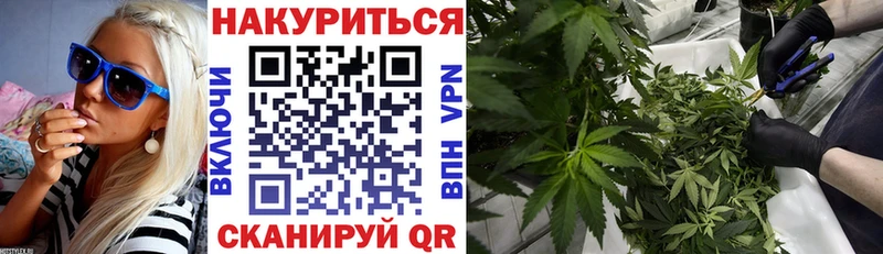 Марихуана SATIVA & INDICA  Ртищево 